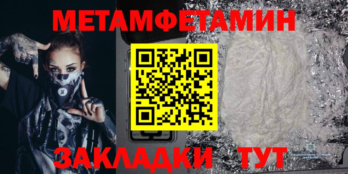 Амфетамин VHQ  Вход с VPN  АМФ  Знаменск 