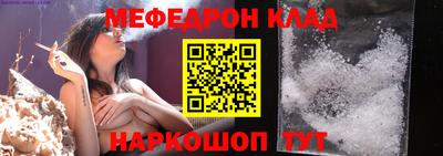 мефедрон VHQ Ливны