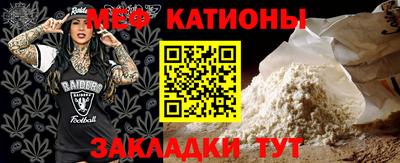 мефедрон VHQ Ливны
