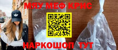 мефедрон VHQ Ливны