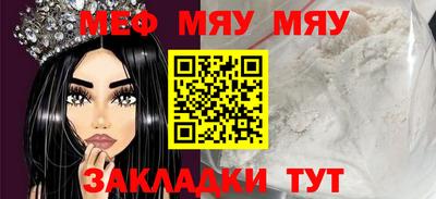 мдма Ликино-Дулёво