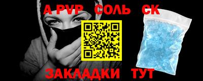 не бодяженный Лесосибирск