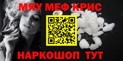 мдма Ликино-Дулёво