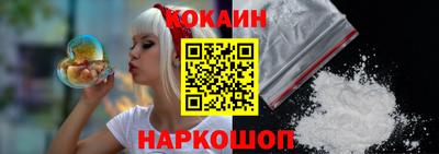 мефедрон VHQ Ливны