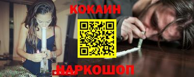 мефедрон VHQ Ливны