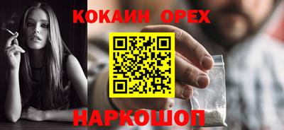 не бодяженный Лесосибирск