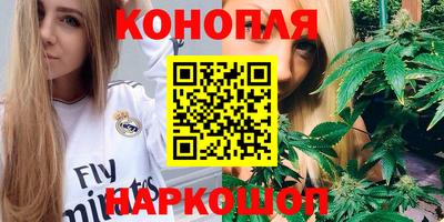 мефедрон VHQ Ливны