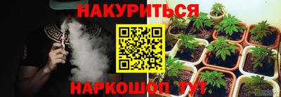 мефедрон VHQ Ливны