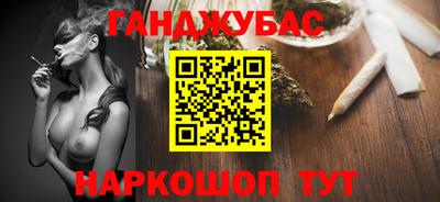 мефедрон VHQ Ливны
