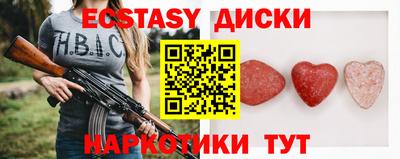 мефедрон VHQ Ливны