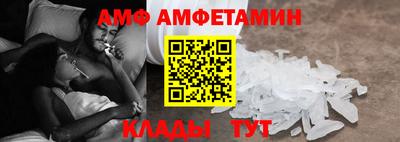 мефедрон VHQ Ливны