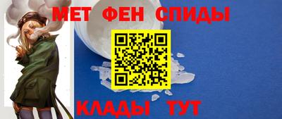 мефедрон VHQ Ливны