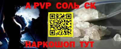 мефедрон VHQ Ливны