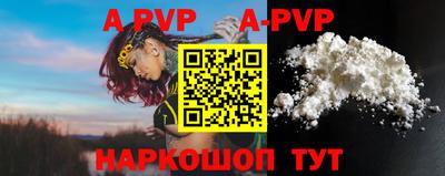 мефедрон VHQ Ливны