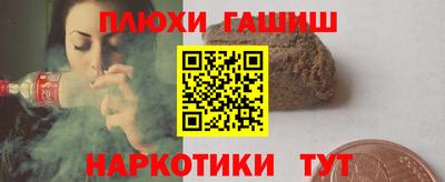 мефедрон VHQ Ливны