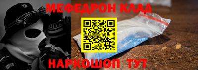 мефедрон VHQ Ливны