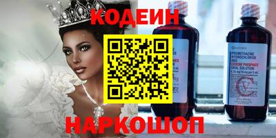 не бодяженный Лесосибирск