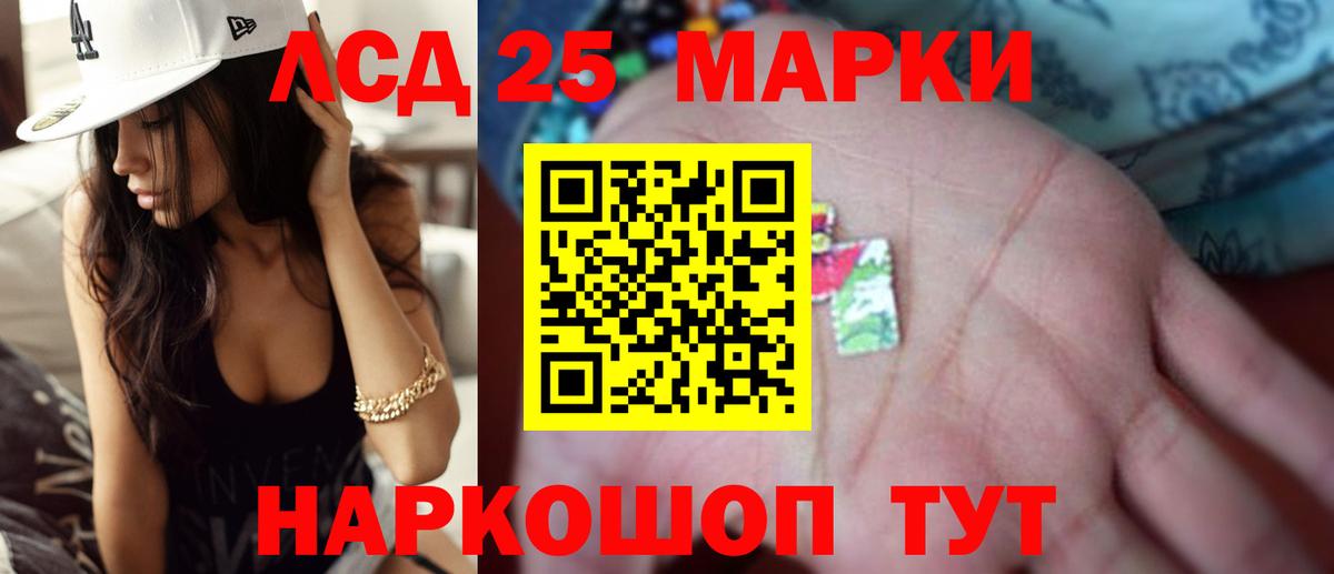 LSD-25 экстази ecstasy  Вход с VPN  Лсд 25 экстази ecstasy  Знаменск 