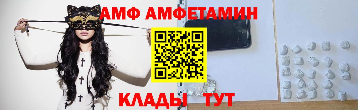 Метамфетамин кристалл Знаменск