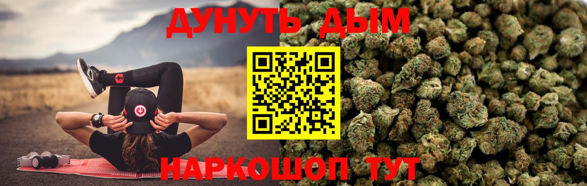 Шишки марихуана ГИДРОПОН  Бошки марихуана OG Kush  Знаменск  Вход с VPN 